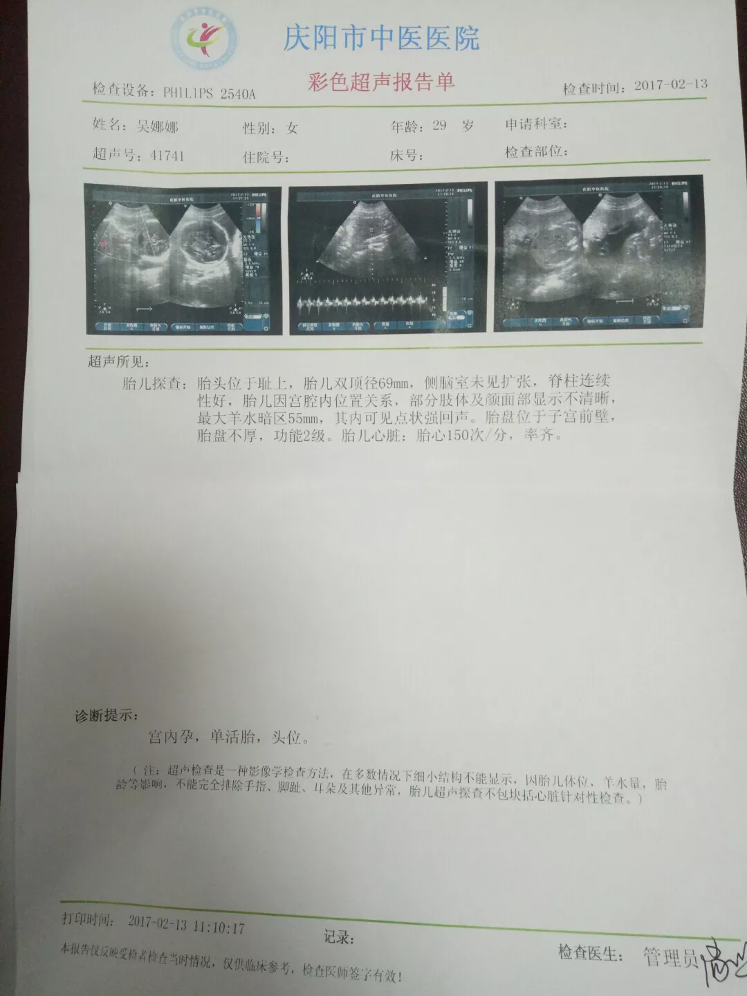 懷孕幾個月出現線：懷孕幾個月可以看見肚子上的兩條線