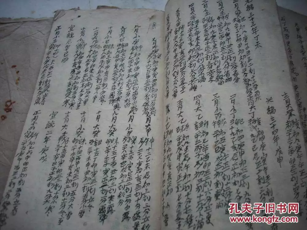 1、79年和72年的可以婚配嗎:女79年的羊和男72年的鼠相配嗎