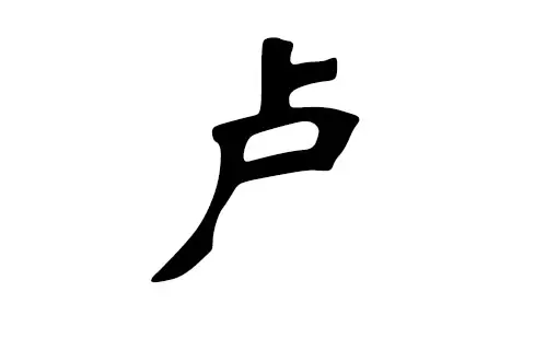 帶財運的名字女2個字：女性好聽又聚財的名字