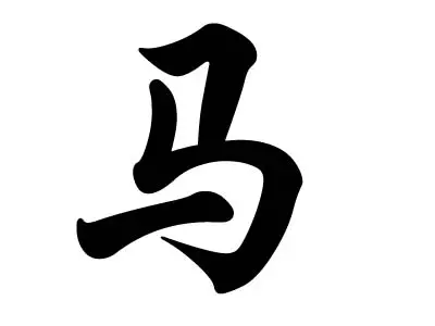 霸氣又聚財的名字大全好姓王：姓王帶財運的名字