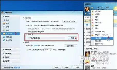 怎樣在電腦上微信：在電腦上怎樣安裝微信