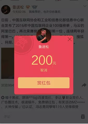 怎樣才能發超過的紅包：如何用微信發超過元的紅包？