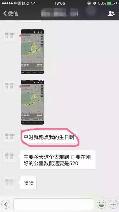 微信轉賬是什麼意思：情人在微信上轉了元是么意思嗎?