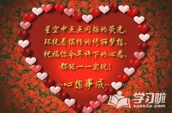 長輩生日祝福精闢短句：祝長輩生日最暖心短句