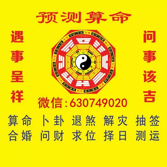 2、改變運氣財運的十大方法:如何轉偏財運？都有那些轉運方法