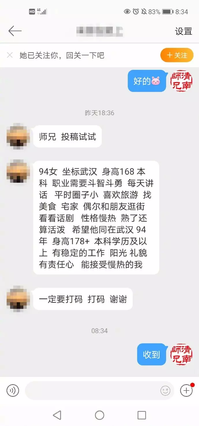6、占卜自己什麼時候脫單:看了周易占卜,想測我的姻緣何時會來？