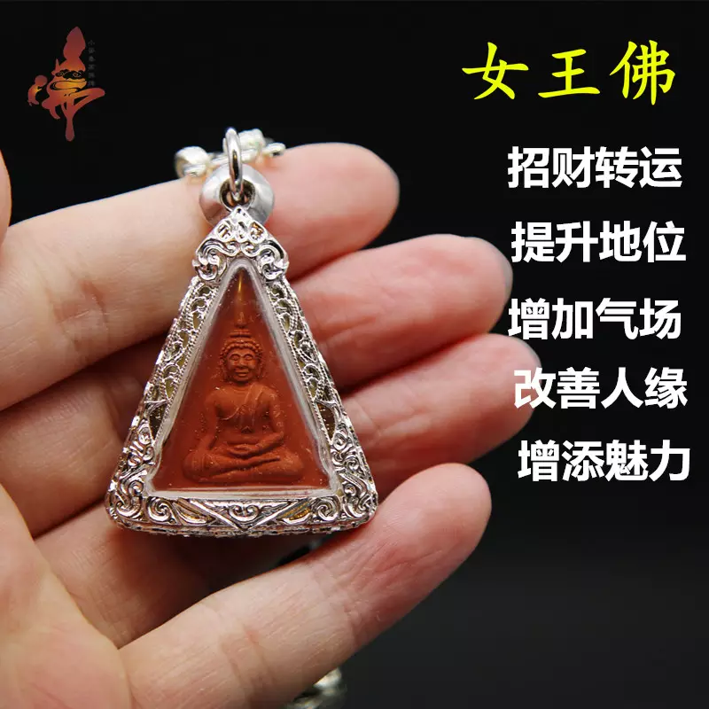 1、佩戴什麼牌能轉運:運氣不好請牌能轉運嗎