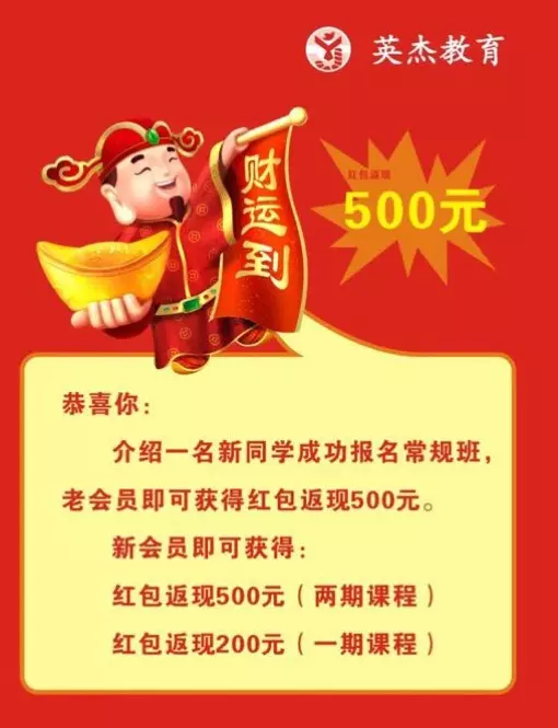 什麼意思啊？裏面阿里旅行裏面的，剛打開就送了元紅包，是免費用的嗎？直接抵了現金嗎？誰用