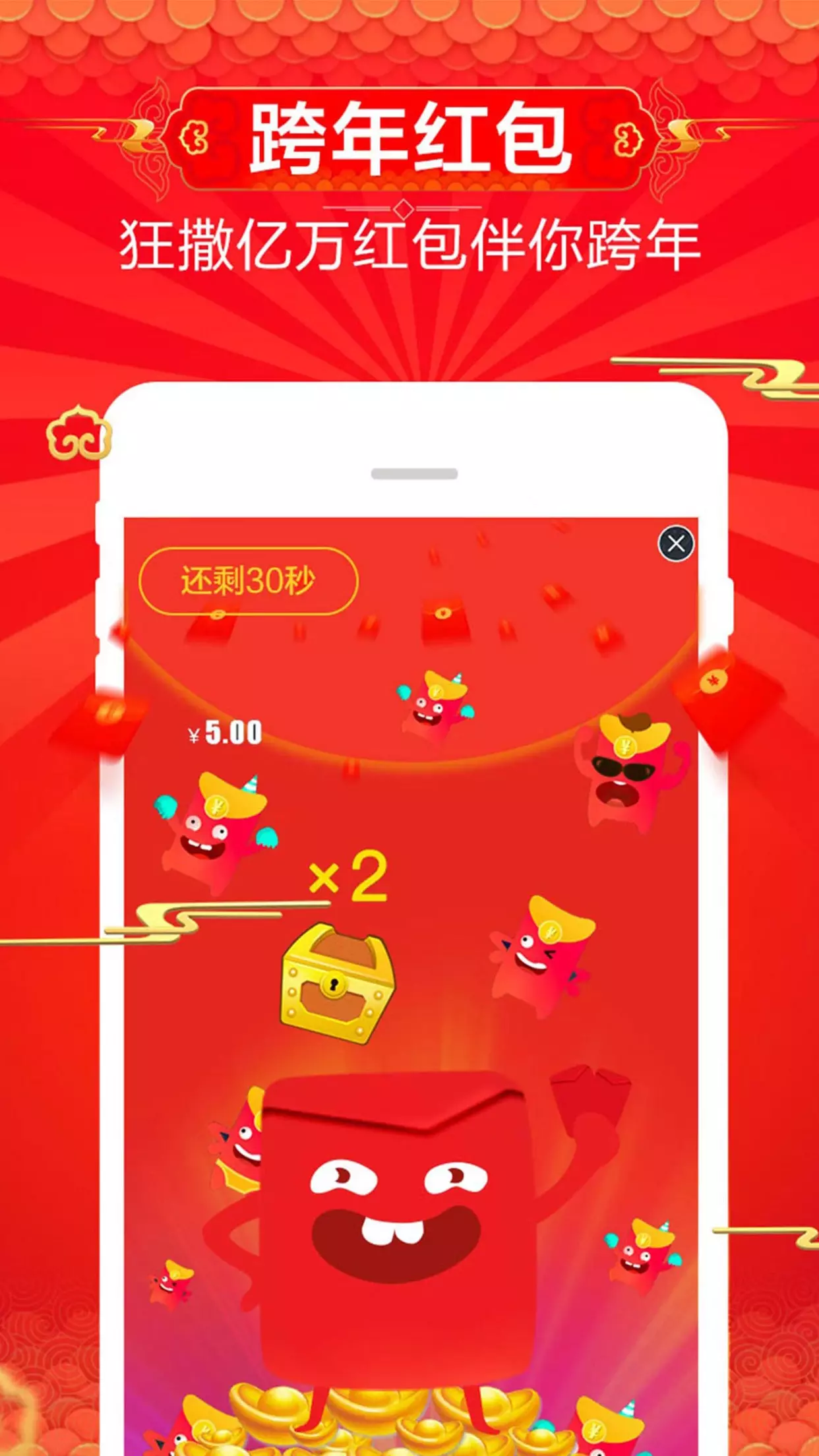 .9紅包是什麼意思：紅包一塊九什麼意思？