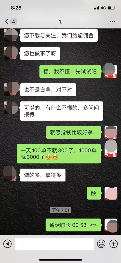 想找個微信名字叫什麼好：我想找個好的微信名字