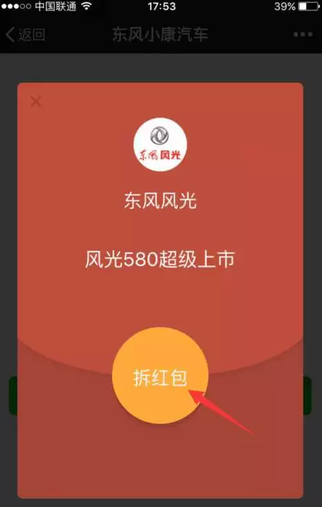 2、一到十的生日紅包怎麼發:怎麼發大點的生日紅包
