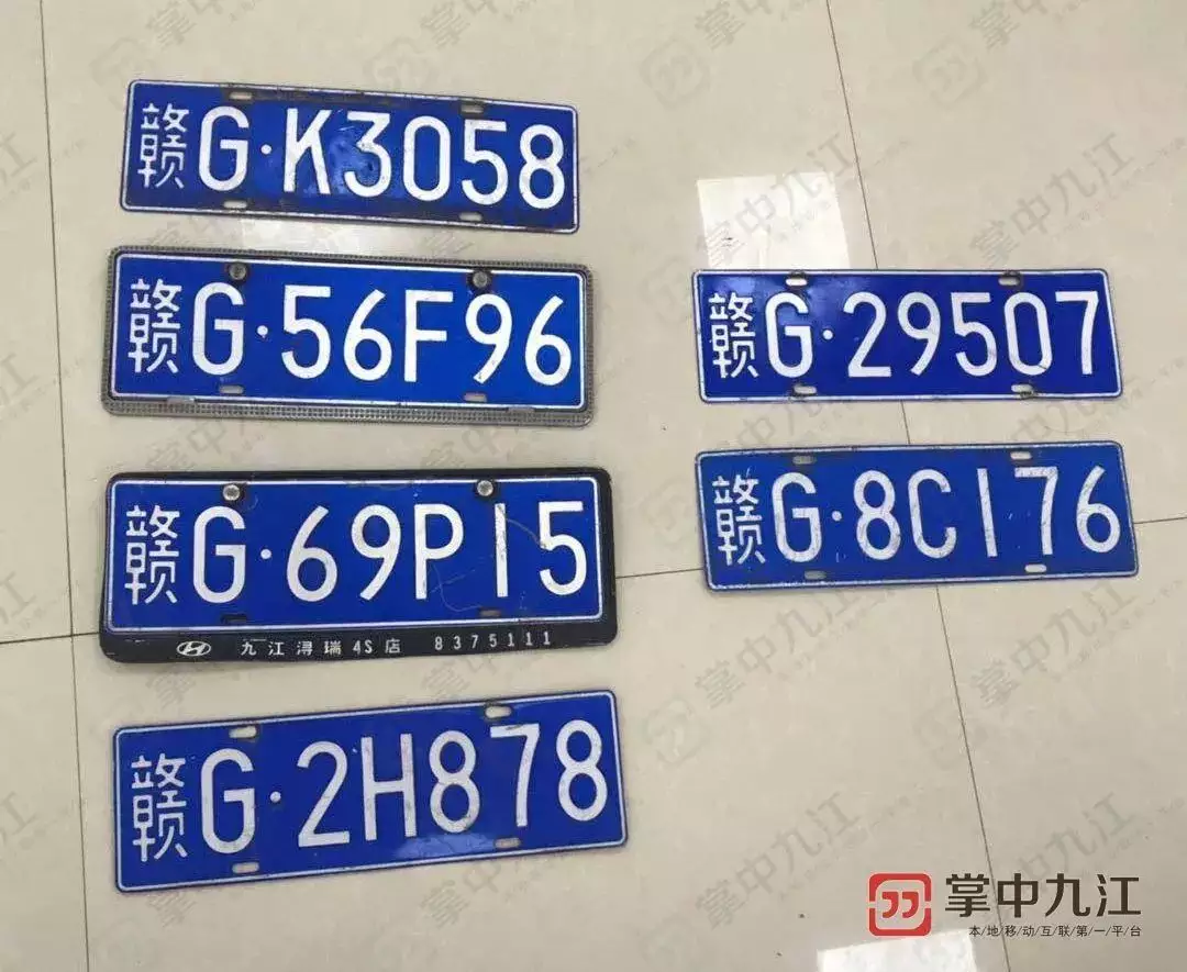 屬相相衝日可以上車牌嗎：提車時間和我的屬相相衝怎麼辦