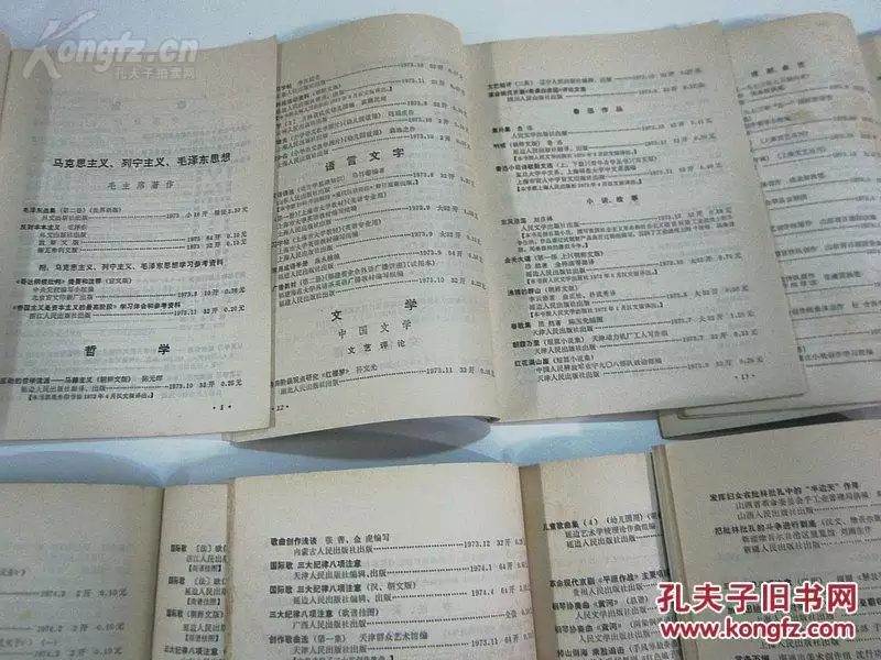 2、年女與男婚配:年屬鼠男與年屬虎女能婚配嗎?合財嗎?