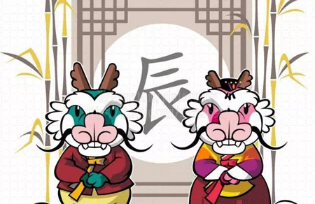 1、男屬龍女屬狗婚配好嗎:男屬龍女屬狗配嗎？
