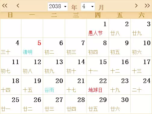 年日曆表整年查詢屬相：年屬什麼生肖