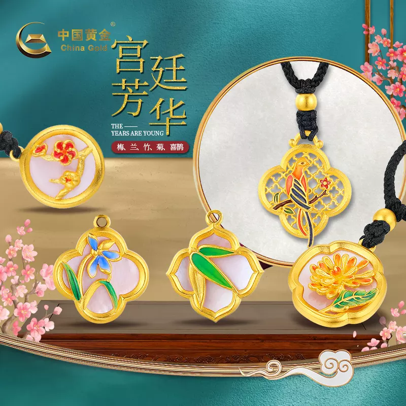 4、我小姨黃金蘭和月光婚配:黃金蘭註冊過商標嗎？另有哪些分類可以註冊？