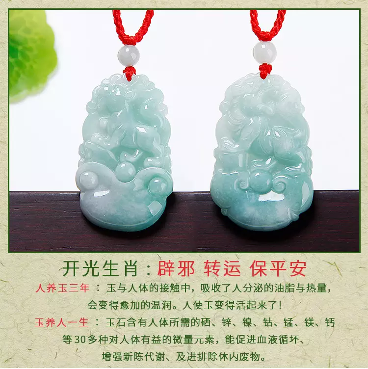 屬相牛戴什麼屬相掛件：屬牛的人該佩帶什麼玉掛件