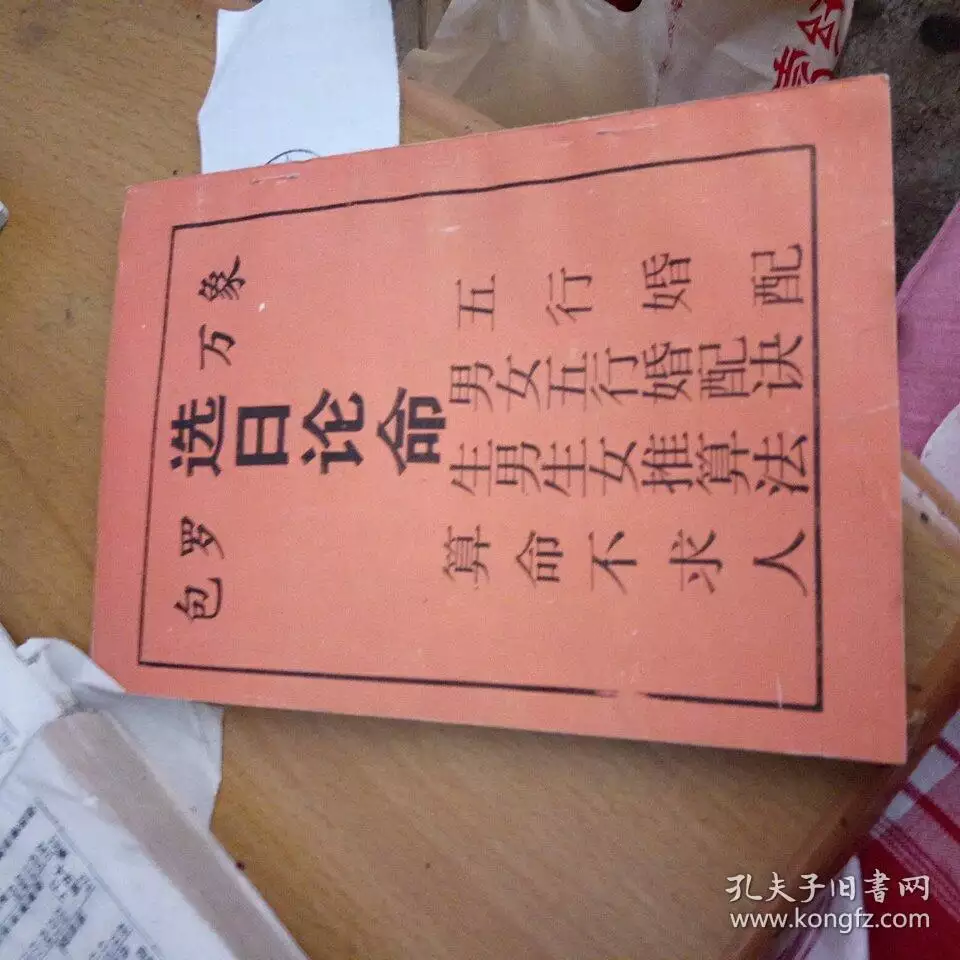 1、和合婚:年女兔和年男猴的婚配情況