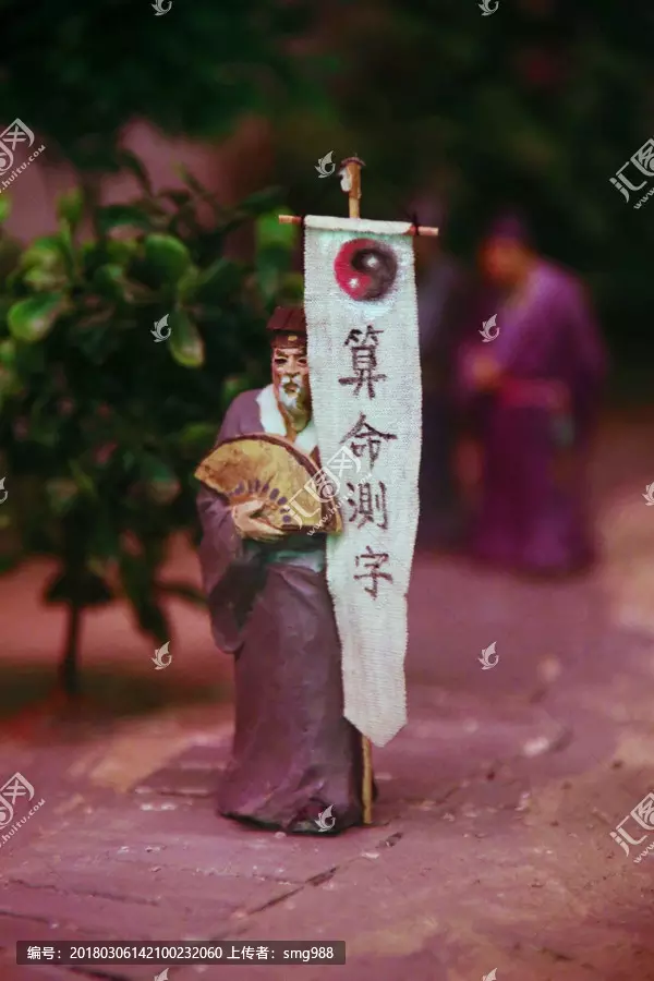 2、哪裡有算命先生算命准:算命。有沒有人知道哪裡有算命的很準的。