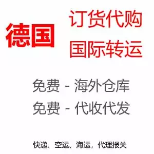 6、英國到中國快遞清關要多少錢:新手，急問ems到英國，清關時間要多久