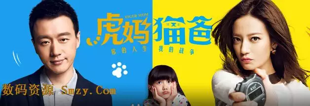 牛媽和虎爸生什麼屬相的對照好：伉儷倆都是屬虎的生什麼屬相的寶寶好