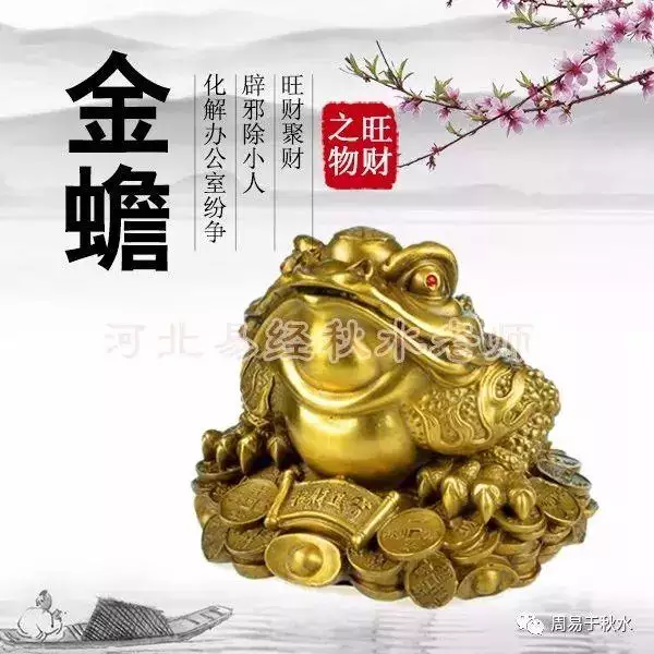 1、財運提升方法:怎樣提升自己的財運？