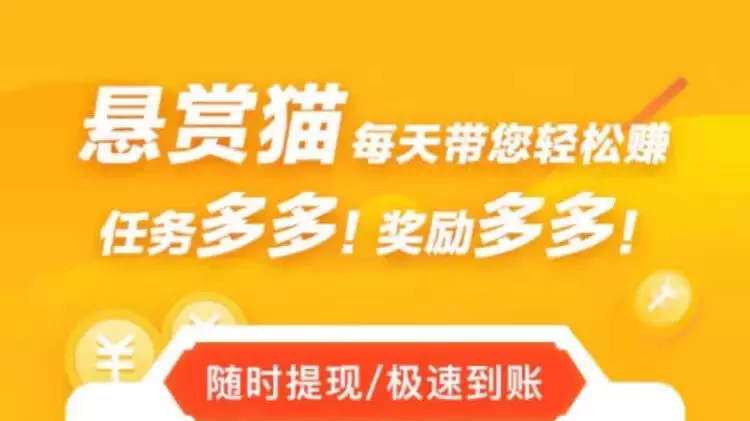1分鐘快速賺元：1小時賺元遊戲,、誰懂啊？