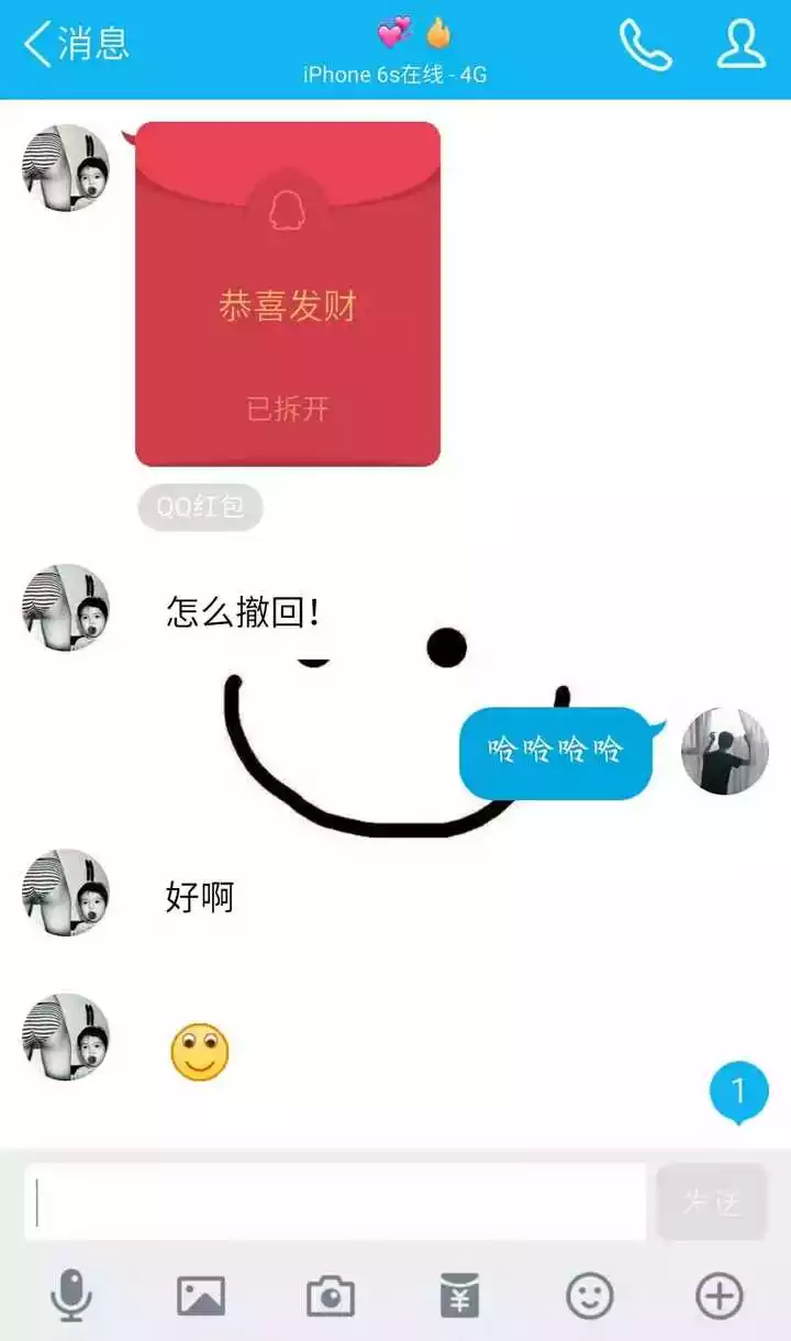朋友發多少紅包代表什麼意思啊：代表友情的紅包金額是什麼？