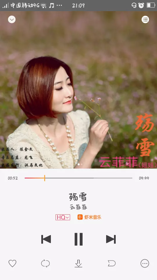 3、娶親配上雲非非的歌曲殤雪:雲菲菲《殤雪》傷感又好聽的一首歌，唱哭了若干有故事