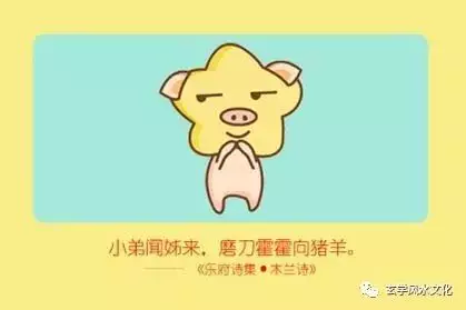 3、屬豬的和什麼屬相最配相剋:屬豬和什麼屬相相衝