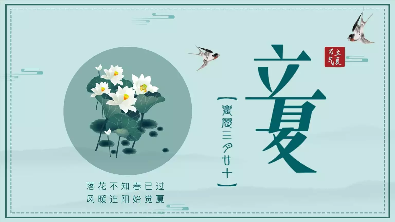 年陰曆九月二十六屬相是：年今天屬什麼生肖？