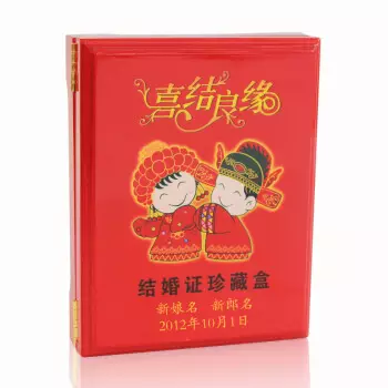 3、合八個字的婚姻好嗎:八字合婚八個字都合了好不好?