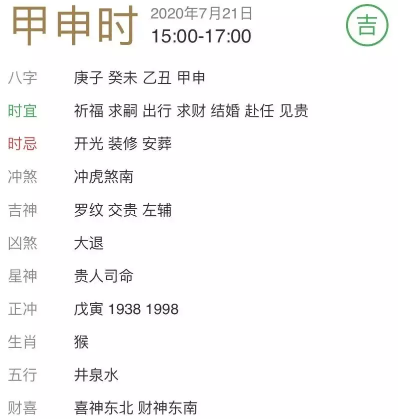 1、屬相衝牛婚配表:屬羊和什麼屬相相衝？教你若何化解和屬牛相衝