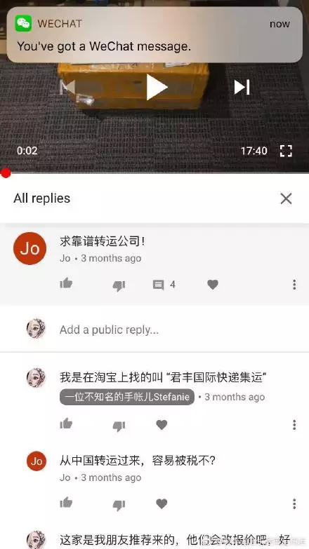 7、君豐快遞查詢:大連保稅區君豐工貿有限公司怎麼樣？