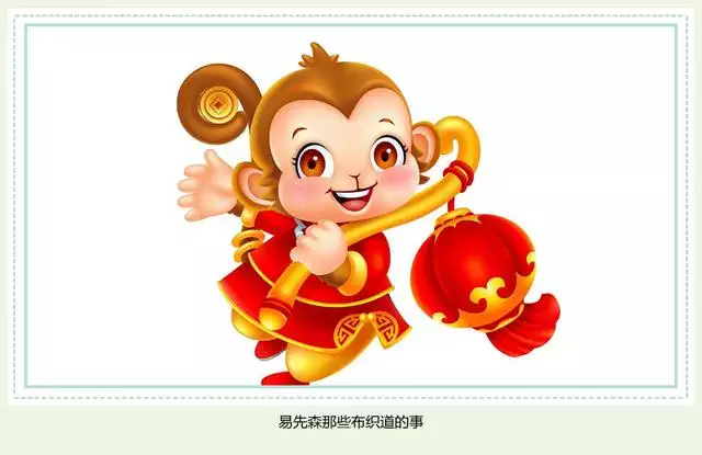虎前鼠后繞一圈是什麼屬相：虎前鼠后繞一圈什麼生肖？