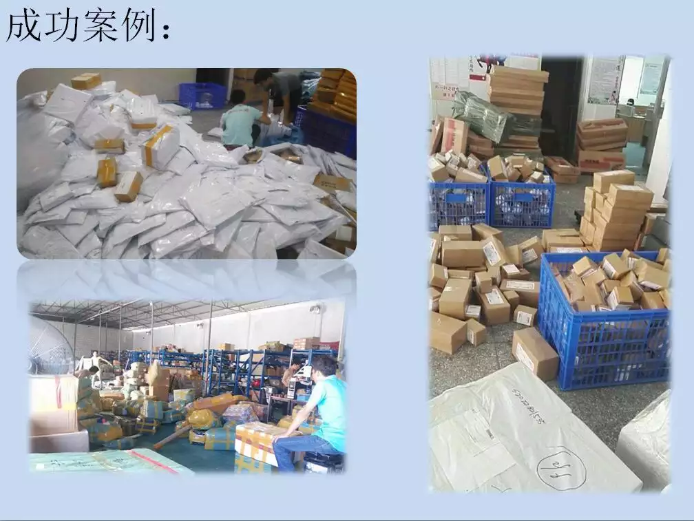 3、深圳集運到哪家便宜:深圳至物流，哪個快又便宜？