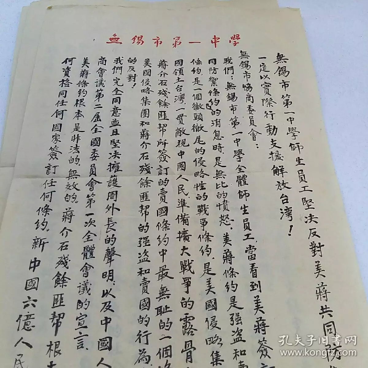 1、年女與年男婚配:53年男屬蛇和54年女屬馬合婚嗎？
