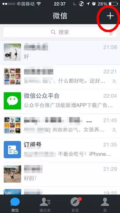 4、瓷都手機在線算命免費算命:哪個瓷都免費算命網好