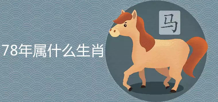 1、年出生的人什麼命:年是什麼命年出生的人年運程