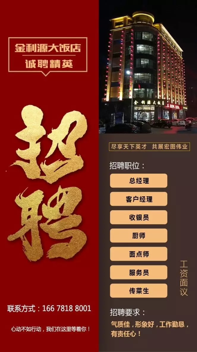 6、58同城招才貓直聘客服:58招才貓上的求職者信息怎麼發布?