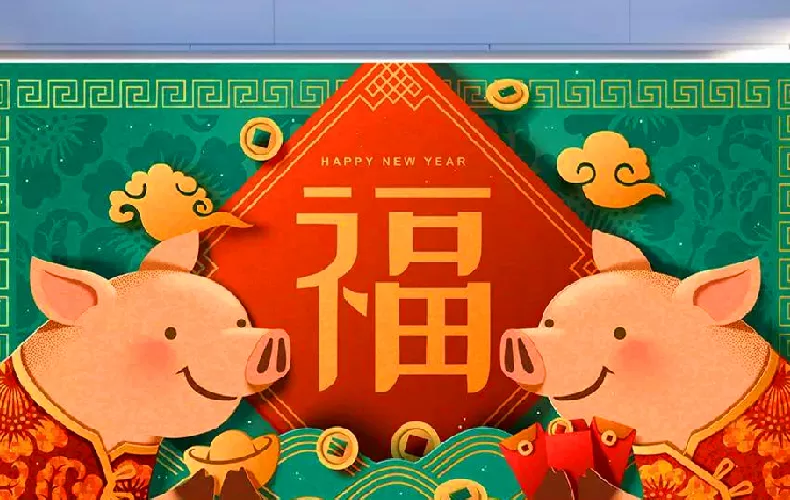 辛卯日有哪些屬相吉利：甲午年丁丑月辛卯日已亥時五行屬什麼?