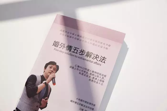 2、如何婚外情的糾纏:怎樣婚外情小三的糾纏