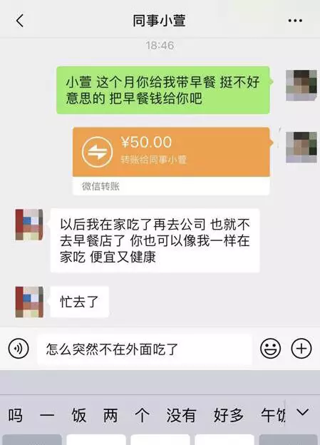 生日微信發多少紅包合適：婆婆過生日微信紅包發給他應該發多少