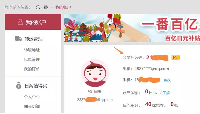 3、圓通速遞凌晨兩點從西安轉運公司出發，什麼時候可以到達長沙呢？？？求解