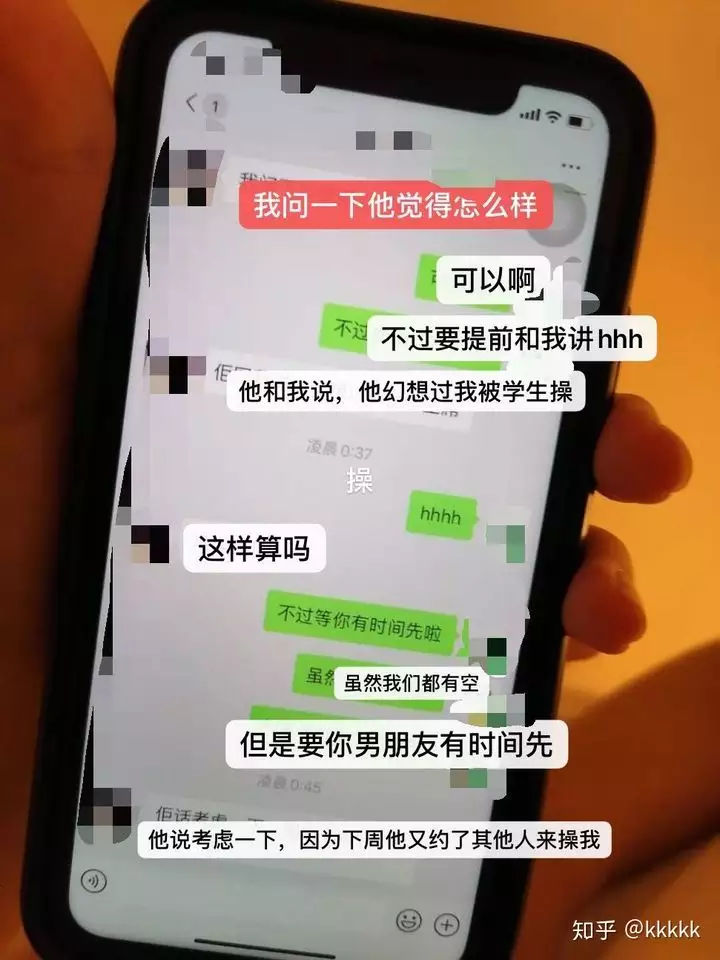 6、手機查出軌技巧:若何使用手機試探對方是否出軌，求名位出謀獻策。