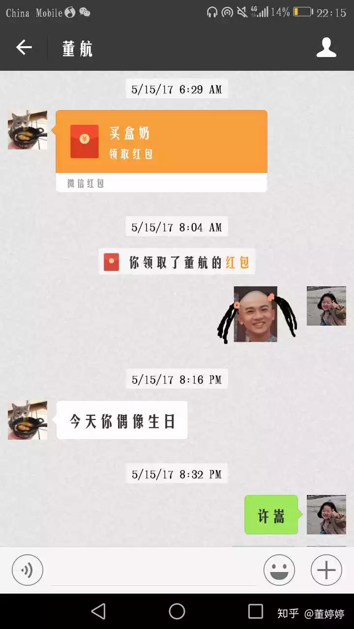 4、姐給弟發生日紅包多少合適:給弟弟發生日紅包應該發多少