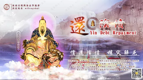 4、帶魁罡不是凡人命:什麼是魁罡命