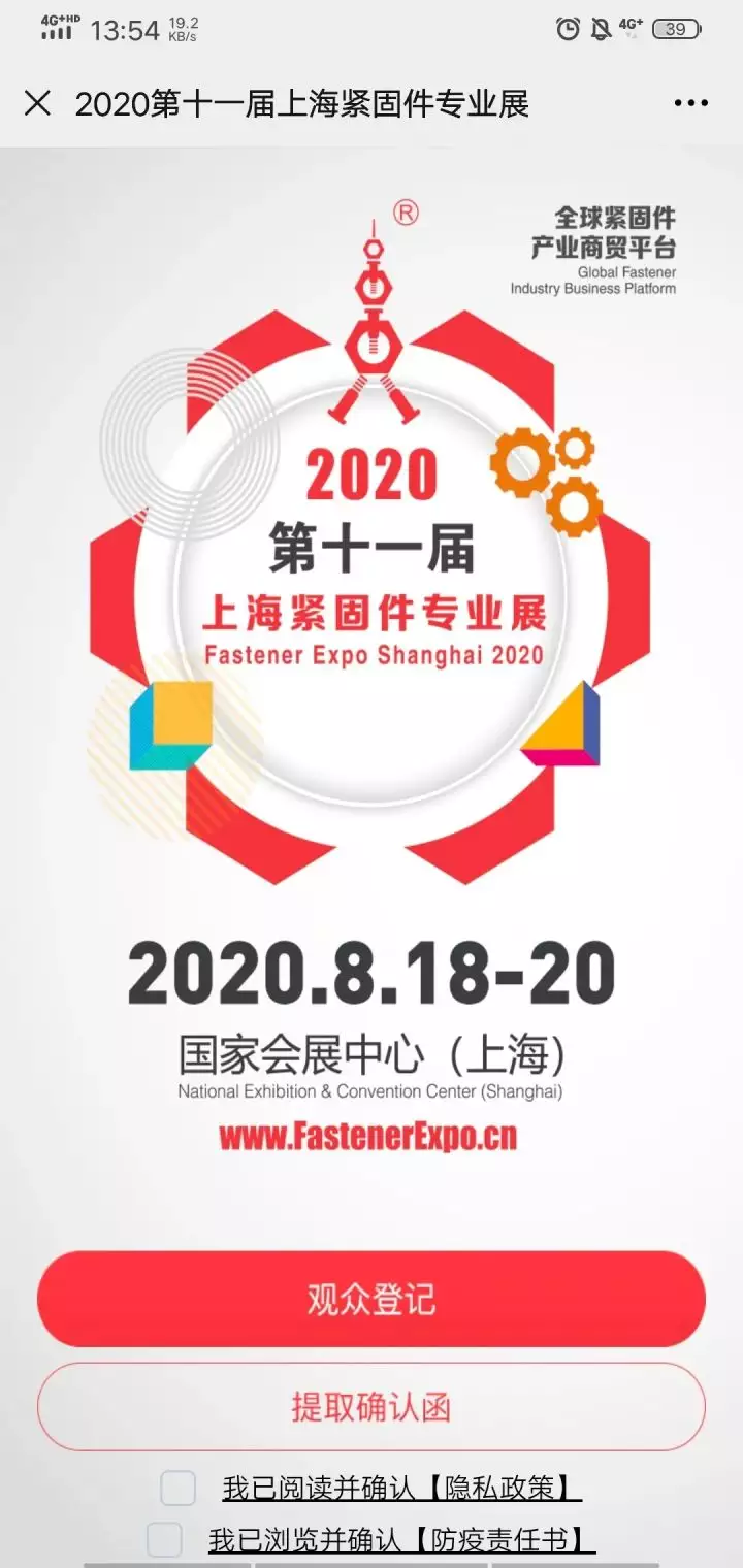 陽曆是82年1月8號是什麼屬相：陽曆82年1月8日出生的到今年多大？