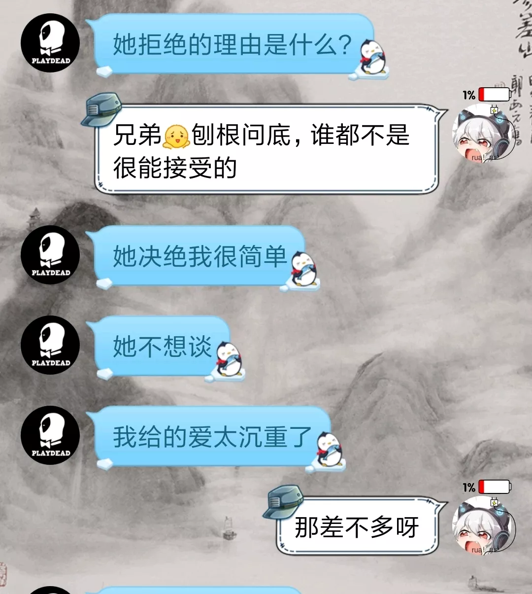 身正不怕影子斜是什麼屬相：身正不怕影子斜 猜生肖，要解釋的合理些