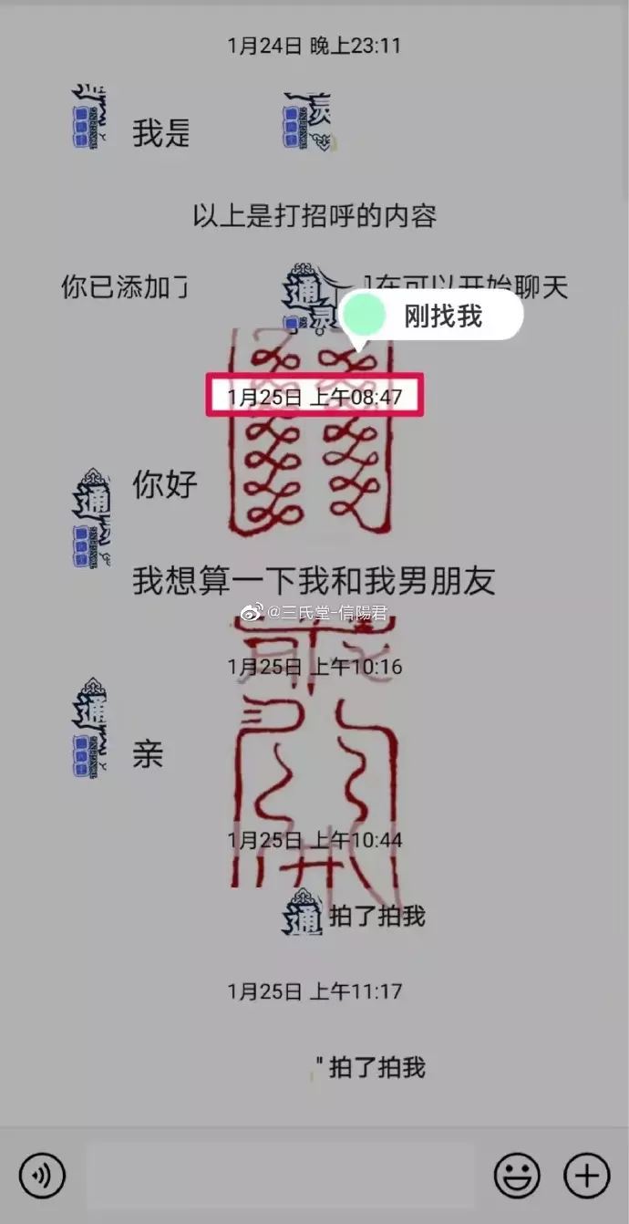 2、有人通過算命挽回前任的嗎:三個算命都說和前男友有緣無份,我又想挽回,怎麼挽回